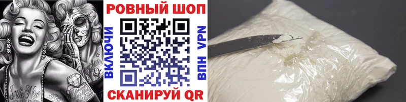 Наркошоп купить А ПВП  МАРИХУАНА  Codein  Амфетамин  ГАШ  Меф мяу мяу  Воркута