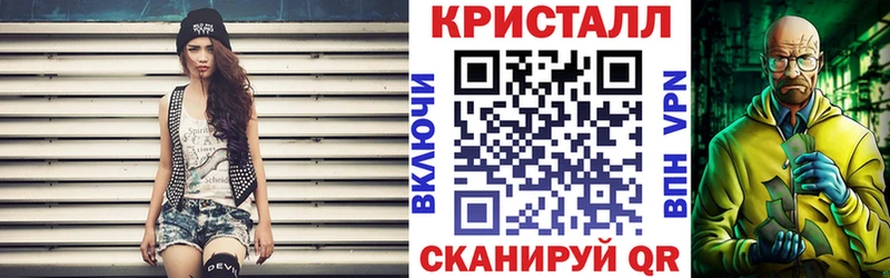Купить  Воркута  Амфетамин 97% 