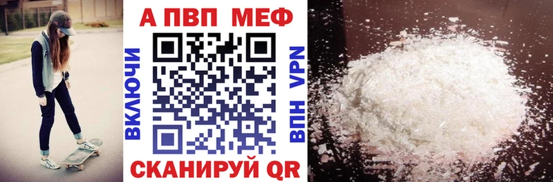 Купить закладки  Воркута  Alpha-PVP VHQ 