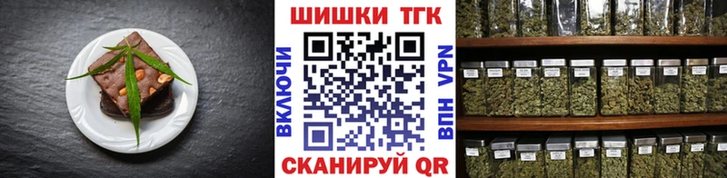 Купить  Воркута  Еда ТГК конопля 