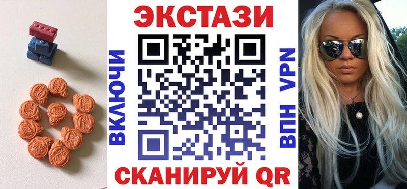 Ecstasy TESLA  Купить  Воркута 