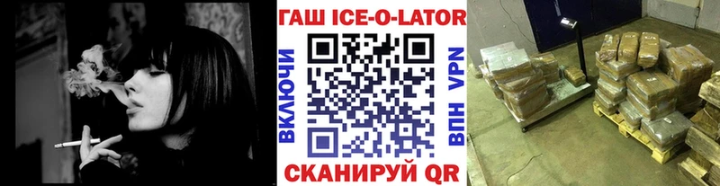 Купить где  Воркута  ГАШИШ Premium 