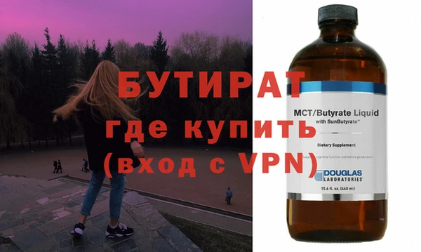 дистиллят марихуана Куйбышев