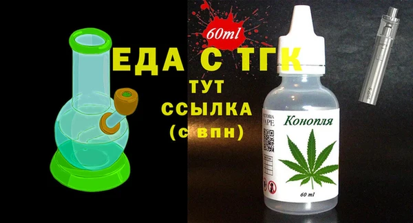 метамфетамин Кулебаки