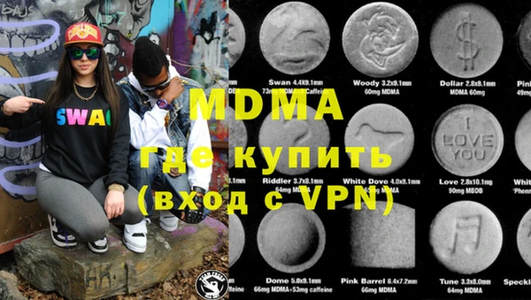 дистиллят марихуана Куйбышев