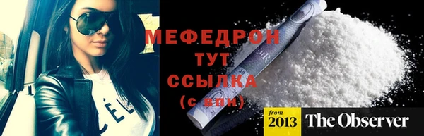 метамфетамин Кулебаки