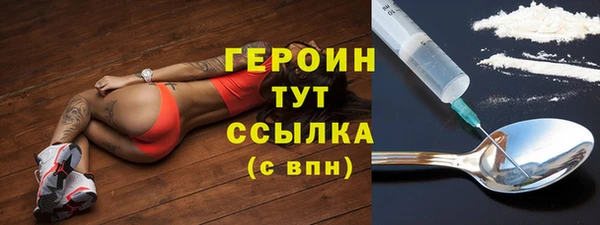 метамфетамин Кулебаки