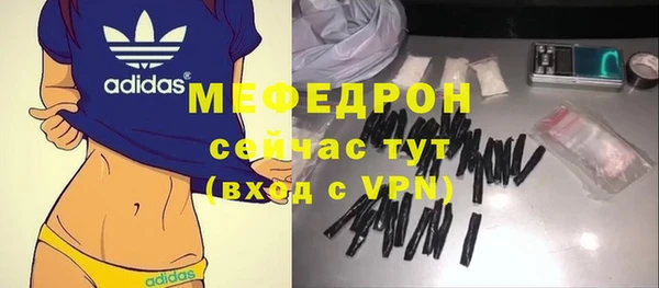 дистиллят марихуана Куйбышев