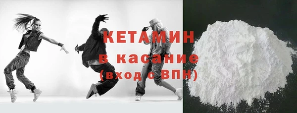 мефедрон Красноперекопск