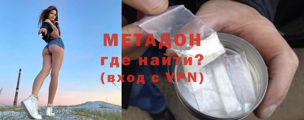 метамфетамин Кулебаки