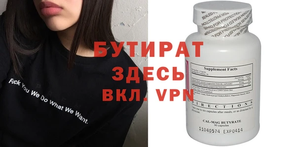 прущие грибы Краснотурьинск