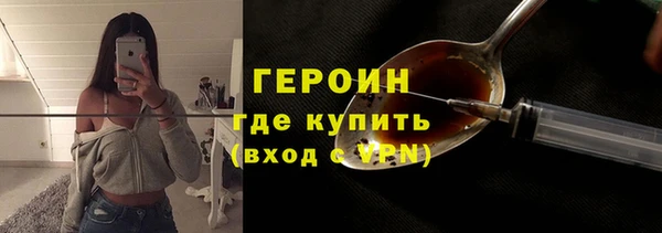 дистиллят марихуана Куйбышев