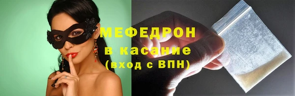 мефедрон Красноперекопск