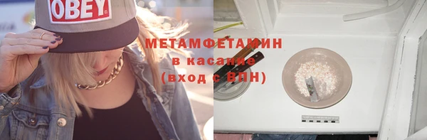 COCAINE Лабытнанги