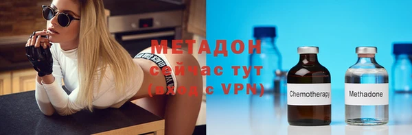 дистиллят марихуана Куйбышев