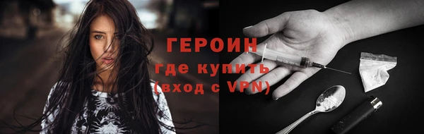 дистиллят марихуана Куйбышев