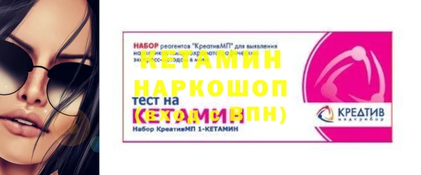 метамфетамин Кулебаки