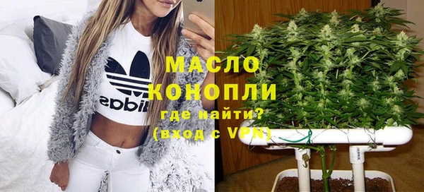 дистиллят марихуана Куйбышев