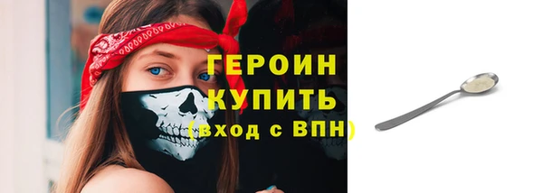 прущие грибы Краснотурьинск
