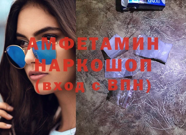 метамфетамин Кулебаки