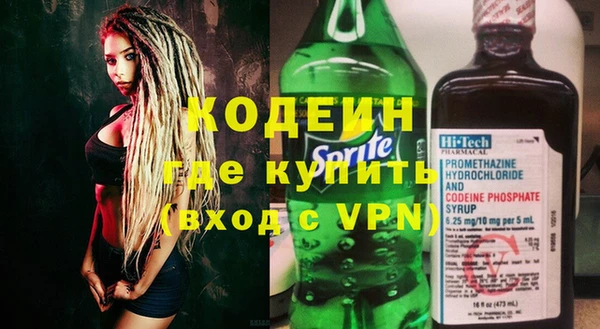 метамфетамин Кулебаки
