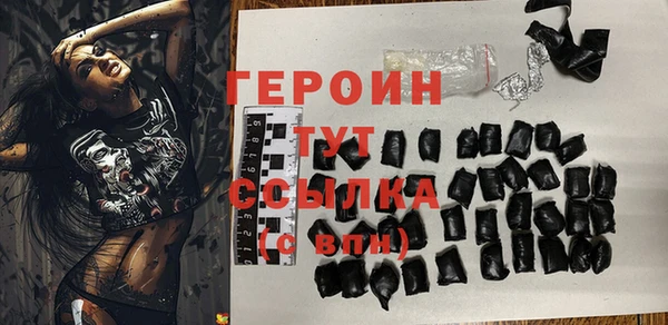 мефедрон Красноперекопск
