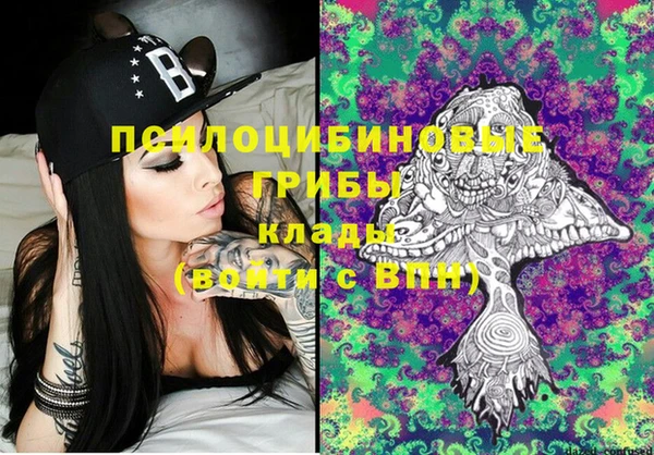 дистиллят марихуана Куйбышев