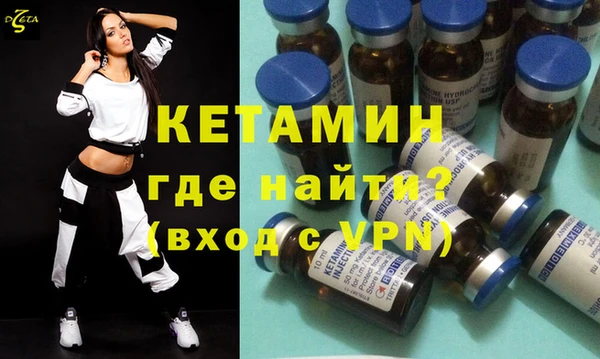 дистиллят марихуана Куйбышев