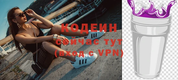 метадон Краснослободск