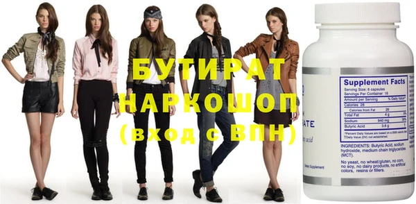 метамфетамин Кулебаки