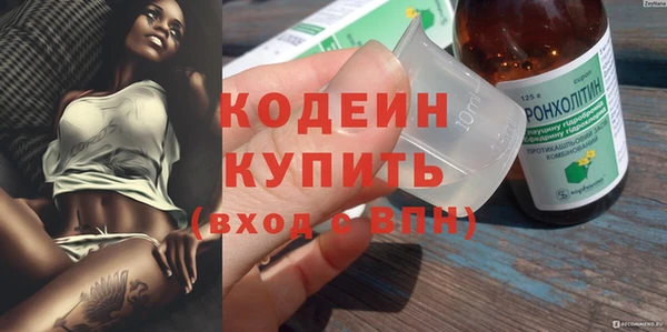 метамфетамин Кулебаки