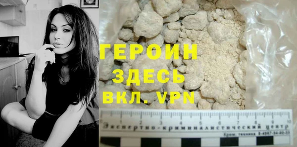 COCAINE Лабытнанги