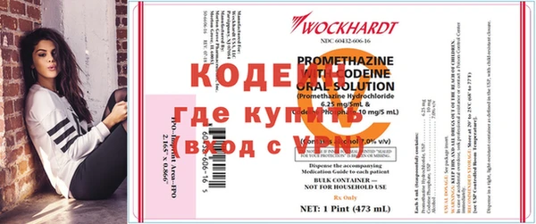 мефедрон Красноперекопск