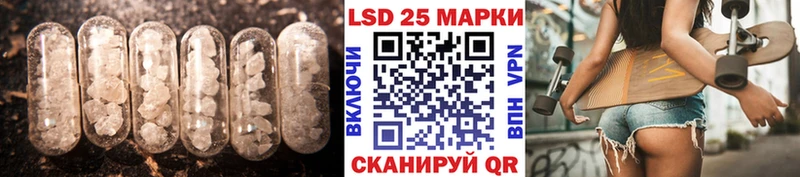 ЛСД экстази кислота  Купить  Воркута 