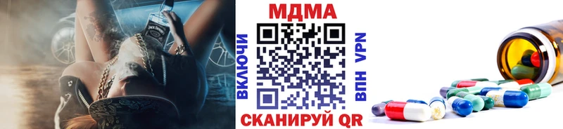 MDMA молли  Купить  Воркута 
