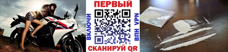 МЕТАМФЕТАМИН Methamphetamine  Купить  Воркута 