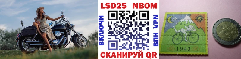 Марки N-bome 1500мкг  Купить  Воркута 