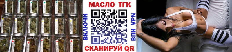 Дистиллят ТГК жижа  Купить закладки  Воркута 
