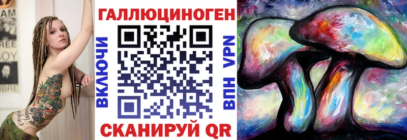 Купить где  Воркута  Псилоцибиновые грибы мухоморы 