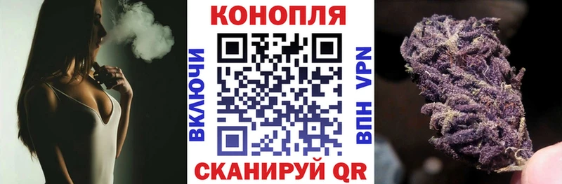 Конопля семена Купить закладки Воркута